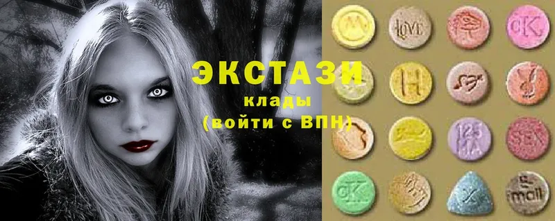 Ecstasy 300 mg  Исилькуль 