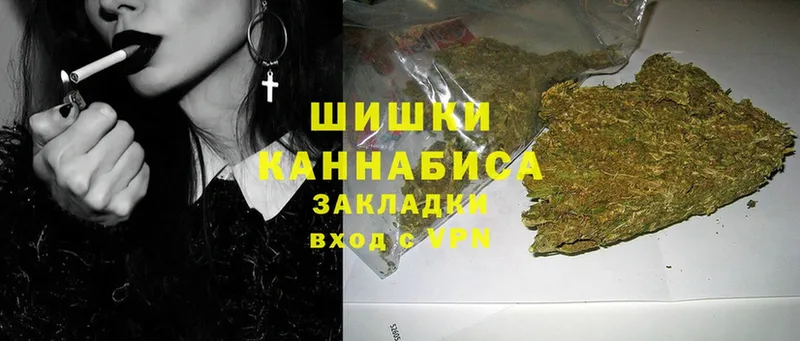 где можно купить   гидра онион  Шишки марихуана LSD WEED  Исилькуль 